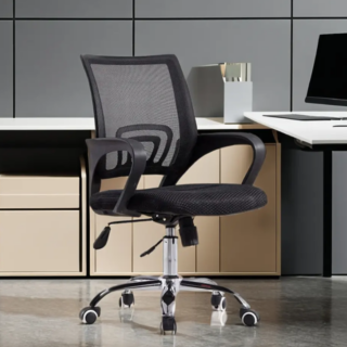 Height Adjustable Ergonomic Mesh Office Chair