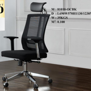 High Back Orthopedic Office Chair